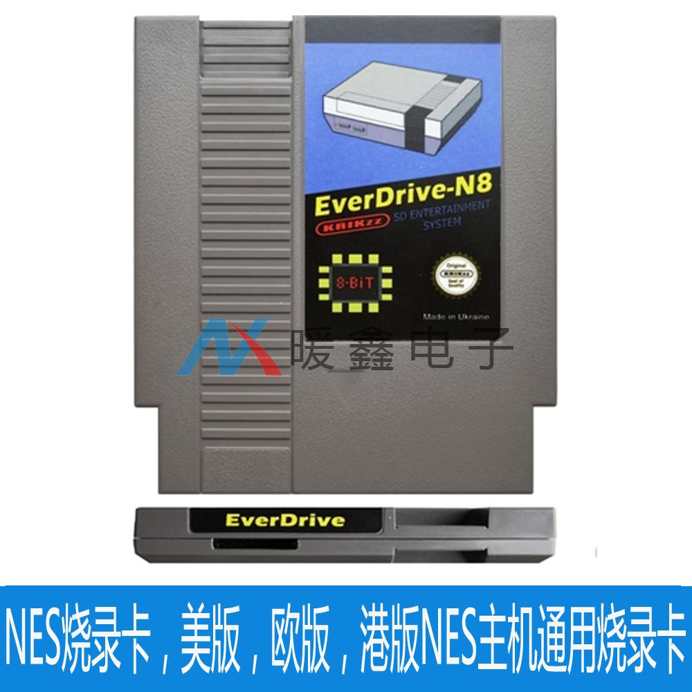NES flashcard, AMERICAN version, European version, Hong Kong version NES host universal flashcard, Everdrive N8