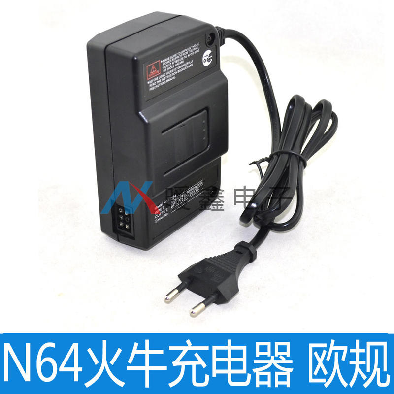 N64 Charger European Standard N64 Ac Adapter Eu Plug N64 Power Supply N64 Charger European Standard N64 Ac Adapter Eu Plug N64 Power Supply