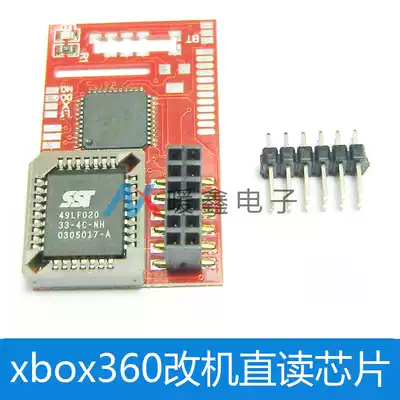 xbox360 modified machine direct reading chip