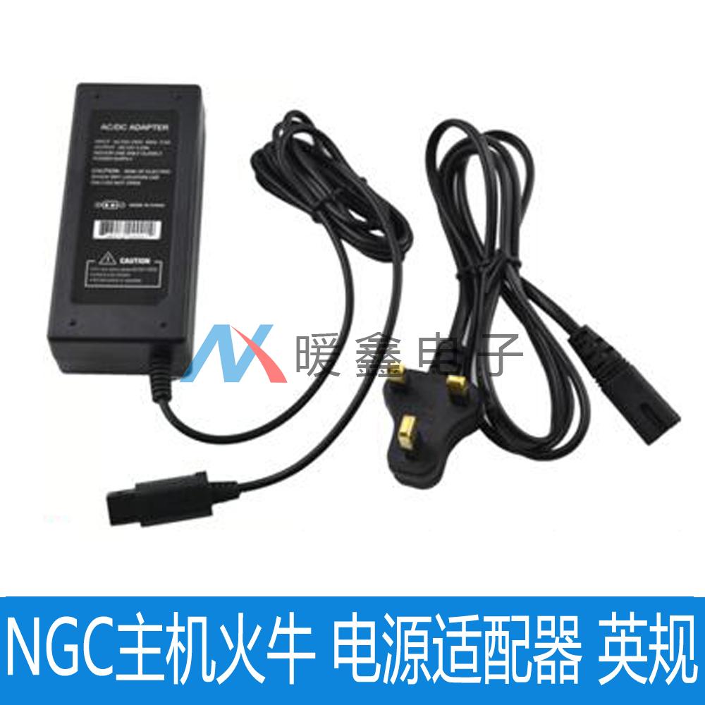 NGC Host Fire Bull Power Supply Fit For The British Gauge