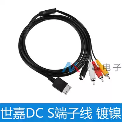 SEGA SEGA DC Dreamcast S terminal cable DC S terminal cable DC S-AV cable DCSAV cable