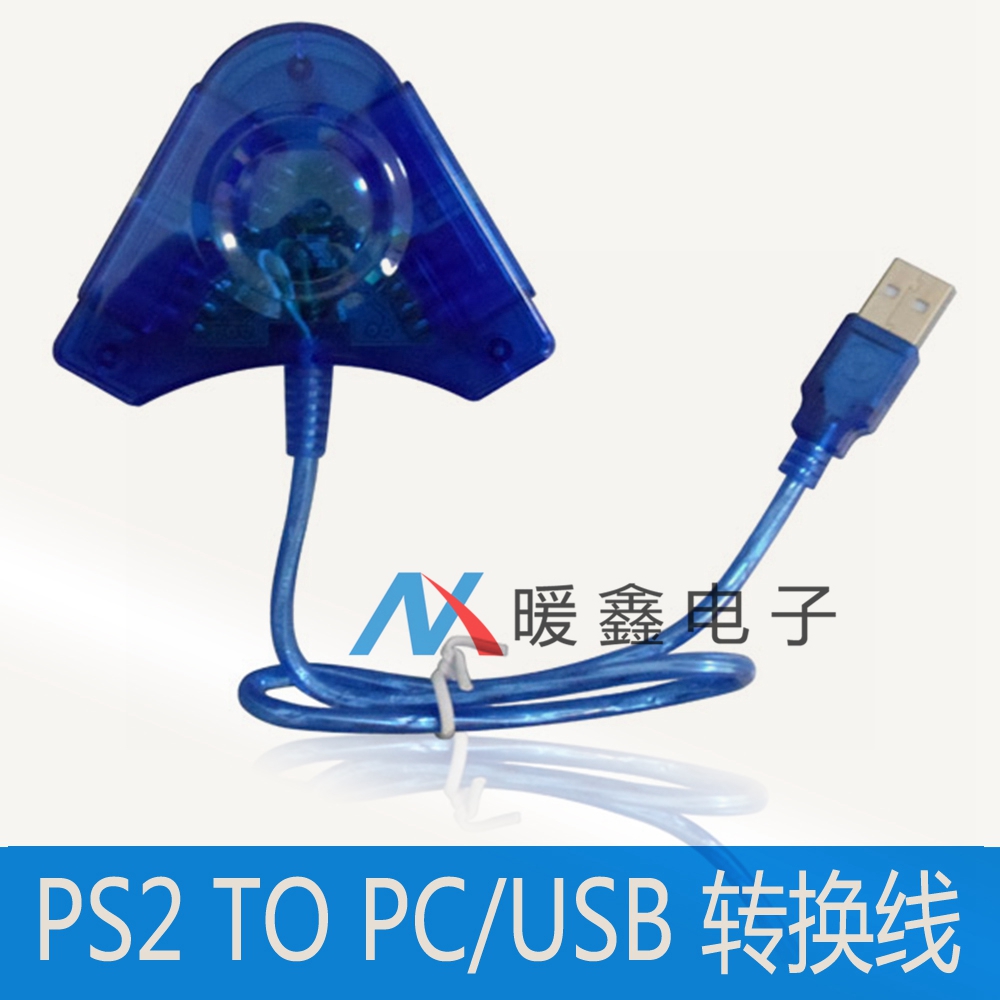 PS2 PC Conversion Line PS2 Go USB Converter PS2 To PC Controller Converter