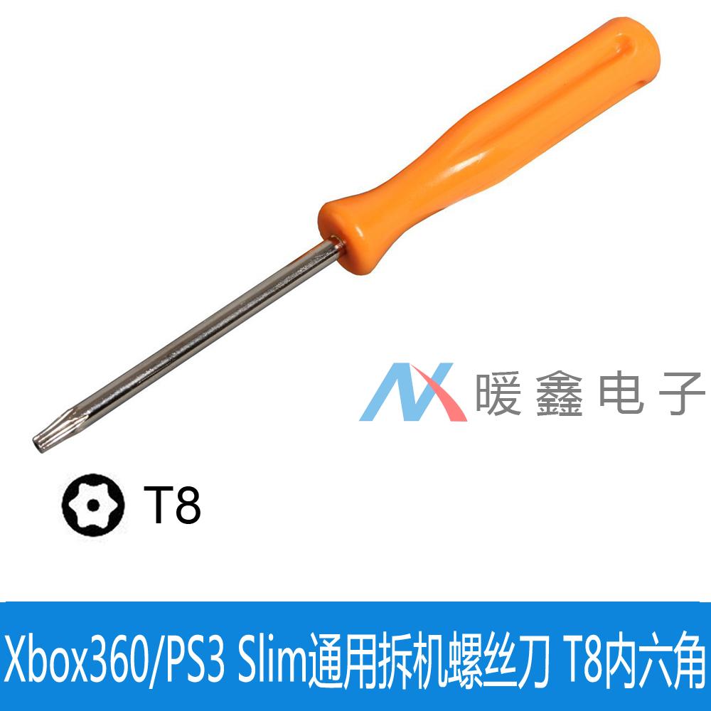 Xbox360 Xbox360 PS3 Slim universal dismantling machine screwdriver T8 inner hexagon screwdriver with yellow