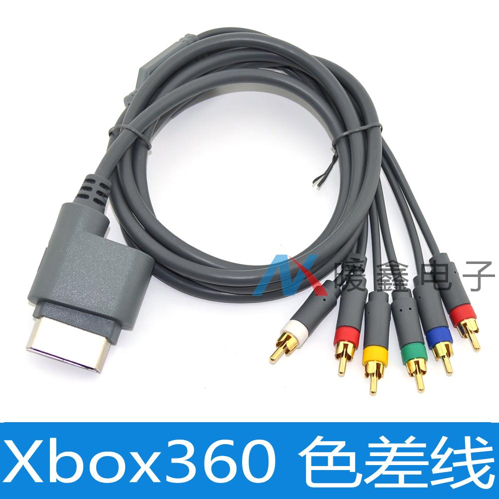 XBOX360 color difference line xbox360 component line transmission line Xbox360 Component AV Cable
