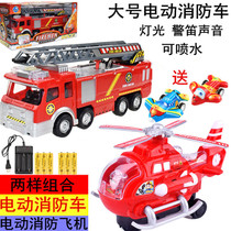 Firefighter Sam Toy Jupiter Fire Truck Electric Universal Music Fire Fighter Large