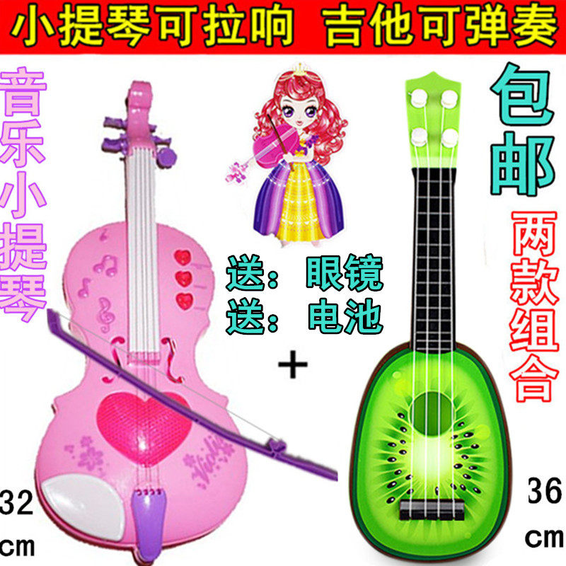Children's PIPA can play musical instruments, music Electronic Piano Girl Princess violin birthday gift toy piano