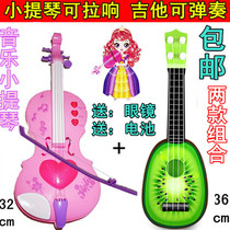 Childrens PIPA can play musical instruments music Electronic Piano Girl Princess violin birthday gift toy piano