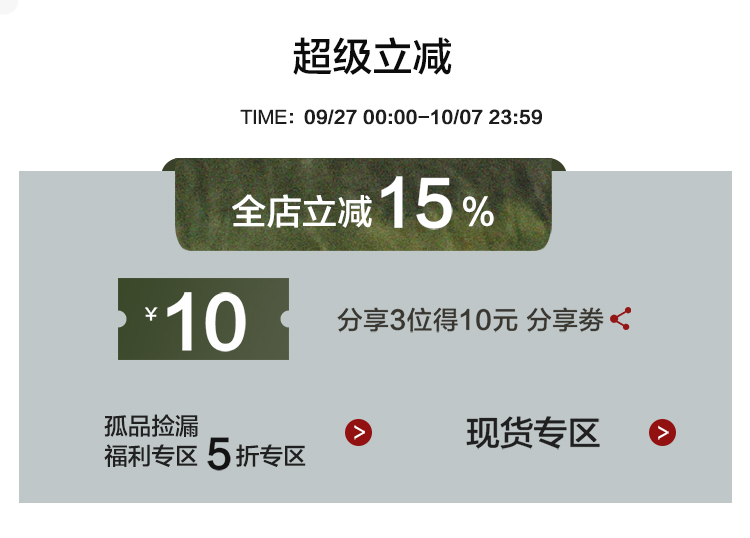 自定义 20250927