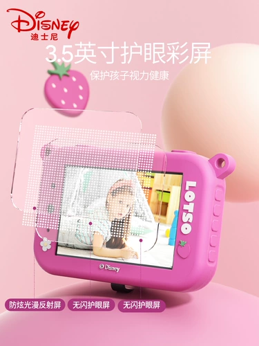 Дисней, клубника, камера, игрушка