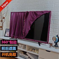 LCD TV dust cover 55 lace ring 60 curved surface 32-75 inch hanging boot does not take the cover cloth simple
