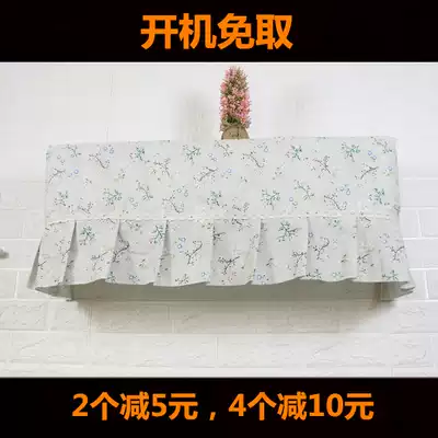 Wall-mounted air conditioning cover dust cover Midea Gree TCL Galanz Ke Long Zhigao Haier Panasonic does not take