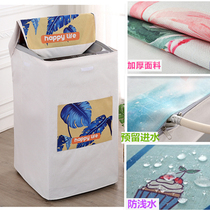 Fully automatic washing machine hood waterproof sunscreen Hail Little swan Ox like-high universal upper open clamshell Monbu