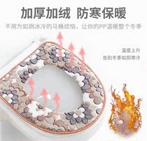 Toilet cushion warm and thickened fluff waterproof toilet collar Home autumn and winter cute washable zipped zipper sticky button