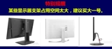Настольный компьютер монах пыли 22 17 19 24 34 -INCH DISTER DUST COPE COPLE COCKEL TOTCEFEL Office Office Office