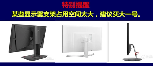 Настольный компьютер монах пыли 22 17 19 24 34 -INCH DISTER DUST COPE COPLE COCKEL TOTCEFEL Office Office Office