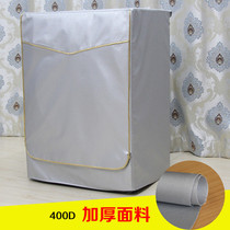 Washing machine dust cover waterproof cover cloth washing cover drum Little Swan Haier Sanyo waterproof sunscreen thickening