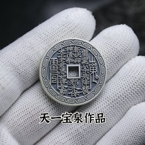 Back pattern 30mm mountain ghost money sterling silver ancient method handmade silver coin pendant necklace pendant Tianyi Baoquan