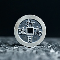 2 6cm sterling silver Tianguans blessing is about to rise handmade silver coins auspicious words spend money not mountain ghosts Tianyi Baoquan
