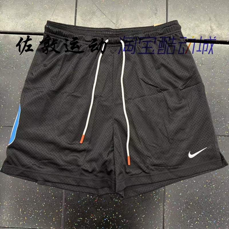 Nike Dri-Fit Men's Basketball Mesh Training Breathable Sports Shorts Ih9270-010 Nike Dri-Fit Men's Basketball Mesh Training Breathable Sports Shorts Ih9270-010