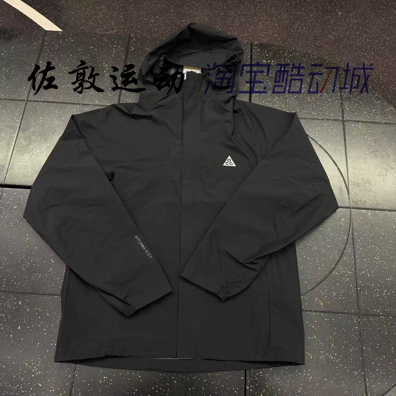Nike Acg Storm-Fit Men's Outdoor Waterproof Loose Fit Hooded Jacket Dv9416