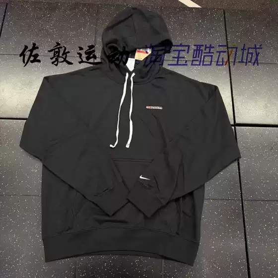 Nike Dri-Fit Men's Quick-Dry Knitted Sports Casual Running Hooded Pullover Fn3396-010