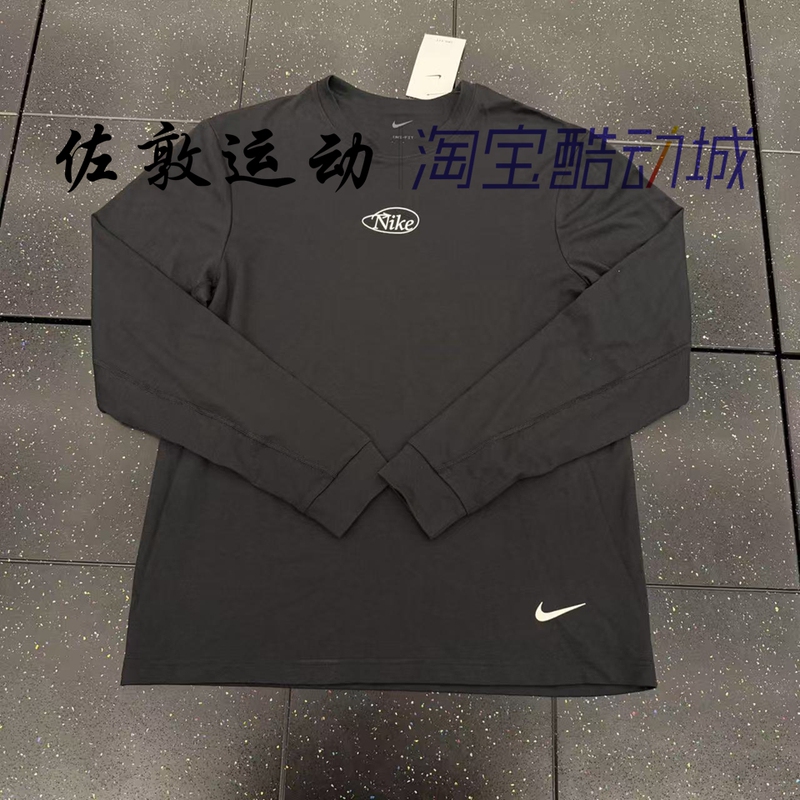 Nike Dri-Fit Men's Running Sports Casual Long-Sleeved T-Shirt Hq4736