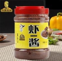 1000g de sauce aux crevettes dagneau Shandong Weifang Shouguang production spéciale Baoye Food Handmade homemade Seafood Sauce Shrimp Coller