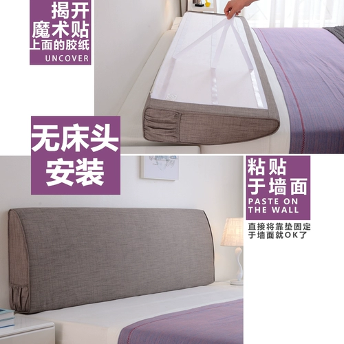 Изогнутая лента для кровати, 15см