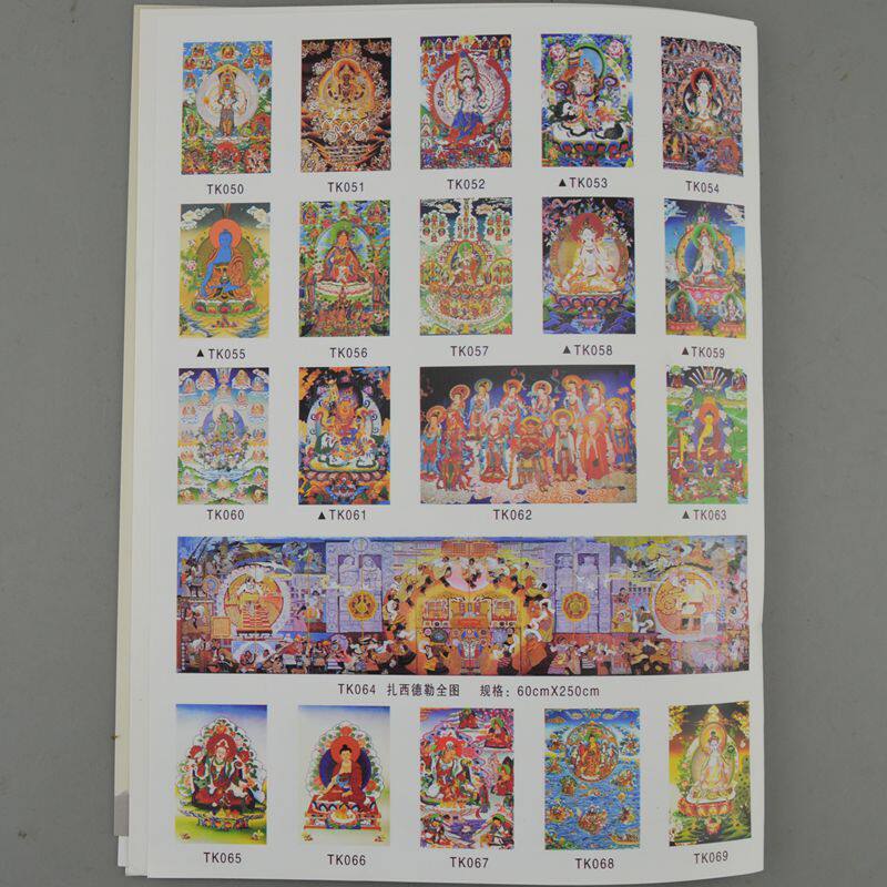 Thangka 3.jpg