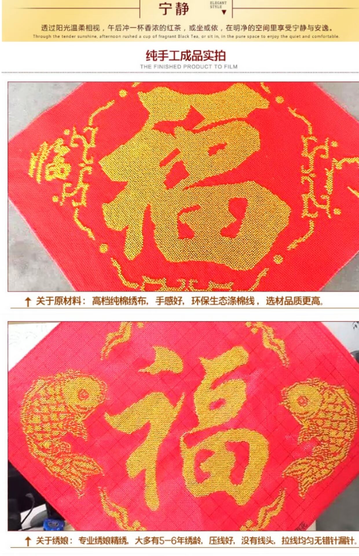 handmade thêu cross-stitch kết thúc với Blessings từ khung gắn Năm bức tranh bán nhỏ lối vào phòng khách - Công cụ & phụ kiện Cross-stitch tranh thêu chữ thập mã đáo thành công