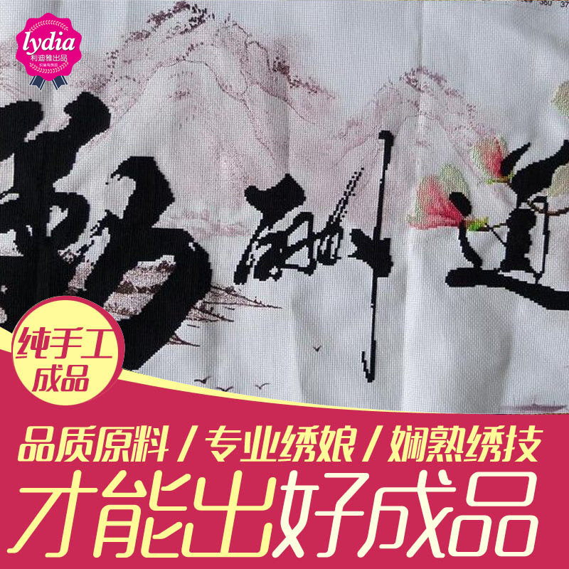 ������ʮ����LY01630