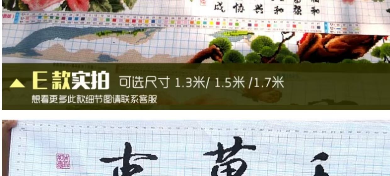 Tinh khiết cross-stitch thành phẩm thêu tay đã được bán Harmony gia đình nhân tạo sống cẩu phòng loạt 2m 1.5 - Công cụ & phụ kiện Cross-stitch tranh thêu chữ thập đồng quê khổ lớn