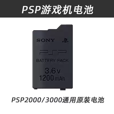 psp3001 original battery psp3000 battery psp2000 battery original guarantee psp accessories