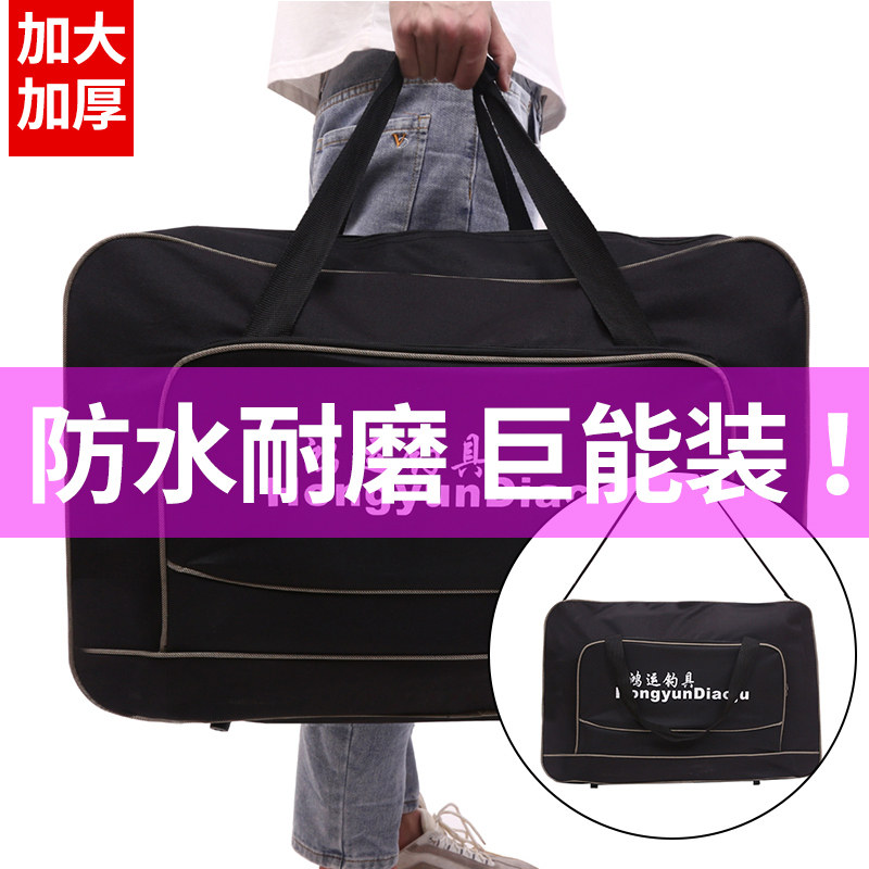 Fishing Gear Bag Outdoor Fishing Fishing Chair Special Handbag Waterproof Fishware Supplies Bag Single Shoulder Multifunction Thickening