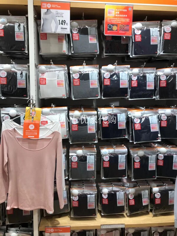 Clearance Sale with Free Shipping: Uniqlo Women's Thermal Underwear, Round Neck, High Neck, Heattech, Extra Warm and Comfortable Clearance Sale with Free Shipping: Uniqlo Women's Thermal Underwear, Round Neck, High Neck, Heattech, Extra Warm and Comfortable