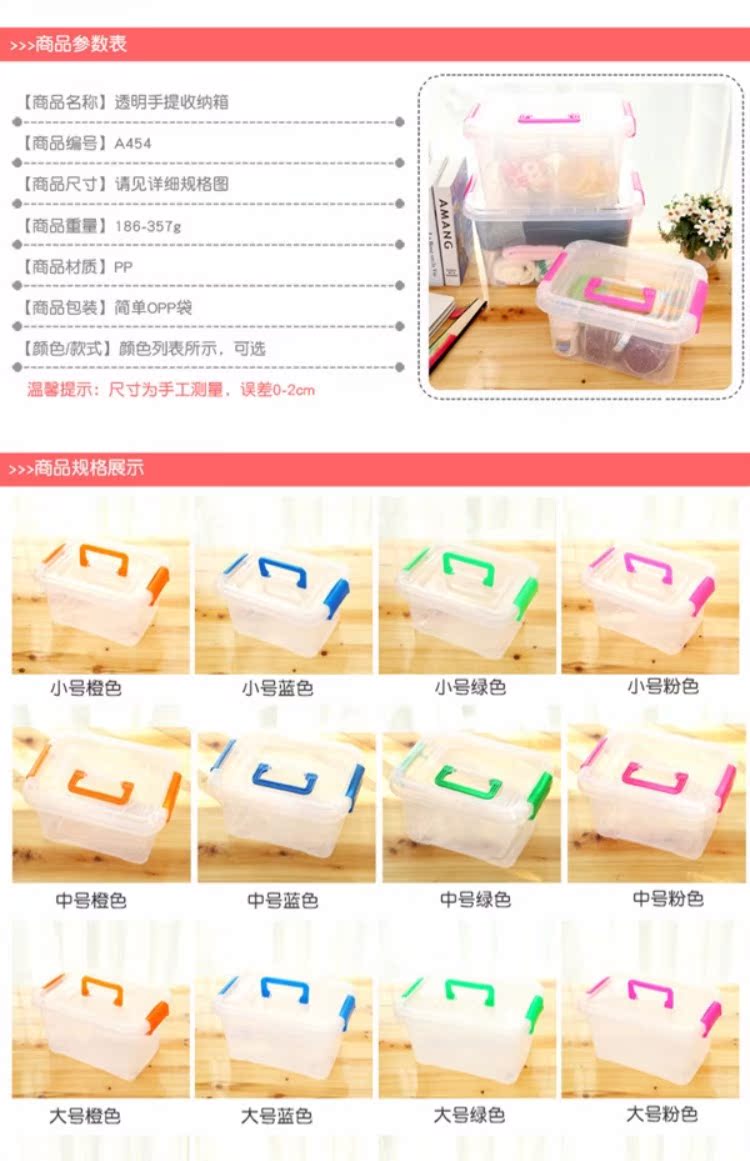 Hộp có nắp hộp lưu trữ di động cần thiết hàng ngày hộp thực phẩm nhiều màu hộp lưu trữ hoàn thiện hộp A454 nhựa - Trang chủ hộp đựng đồ có khóa