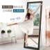 Gương trang điểm sàn quần áo cửa hàng trang web âm thanh nổi gương dài gương đầy đủ phòng ngủ gương thay đồ mở rộng treo tường phù hợp gương - Gương gương ghép trang trí Gương