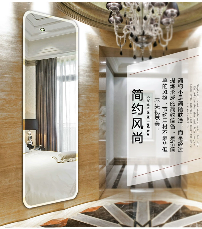 Gương dài đầy đủ chiều dài gương sàn không gian gương lớn treo tường phòng ngủ nhà thay đồ gương phù hợp - Gương
