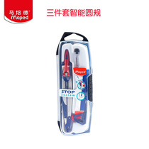 Mapped mapede three-piece set of smart compasses 196100CH lockable student security compasses insert pencil