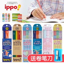 Japanese Dragonfly IPPO hexagonal Rod Wood Pencil HB2B wooden pole drawing examination special Pencil 12 sets