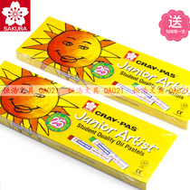 Japan Sakura Sakura brand 24 color oil painting stick 25 Childrens student art brush drawing soft crayon graffiti pen