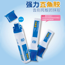 KOKUYO Guoyu right angle glue stick office stationery financial supplies liquid glue 50ML super glue liquid glue