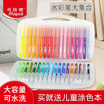 MAPED mapede watercolor pen set 24 36 color drawing graffiti children color brush washable