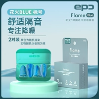 Fireworks Blue 2 пары [Комфортная звукоизоляция, упор на шумоподавление]