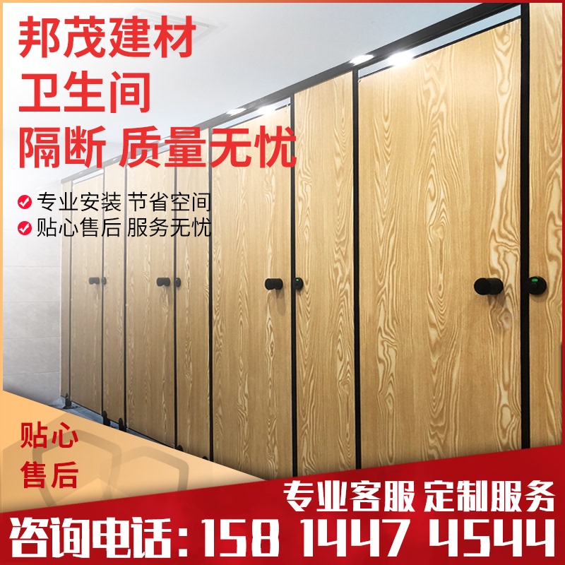 Bathroom Partitions, Public Restroom Partitions, Toilet Partitions, Washroom Partitions, Shower Room Partitions, Anti-Bacterial Partitions Bathroom Partitions, Public Restroom Partitions, Toilet Partitions, Washroom Partitions, Shower Room Partitions, Anti-Bacterial Partitions