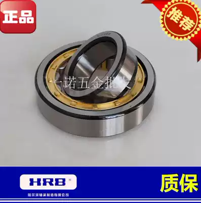 HRB Harbin Cylindrical Roller Bearing NJ NU N202 203 204 205 206 207 208EM