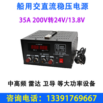 On-board marine power supply manoeuver 220V 24V 24V 13 8V 8V HIGH FREQUENCY RADAR DOUBLE TRANSFORMER