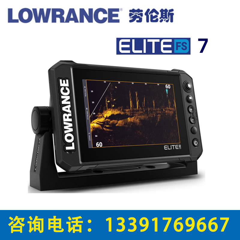 LOWRANCE Lawrence ELITE FS7 marine sonar fish finder sea fishing road sub side sweep salvage detector