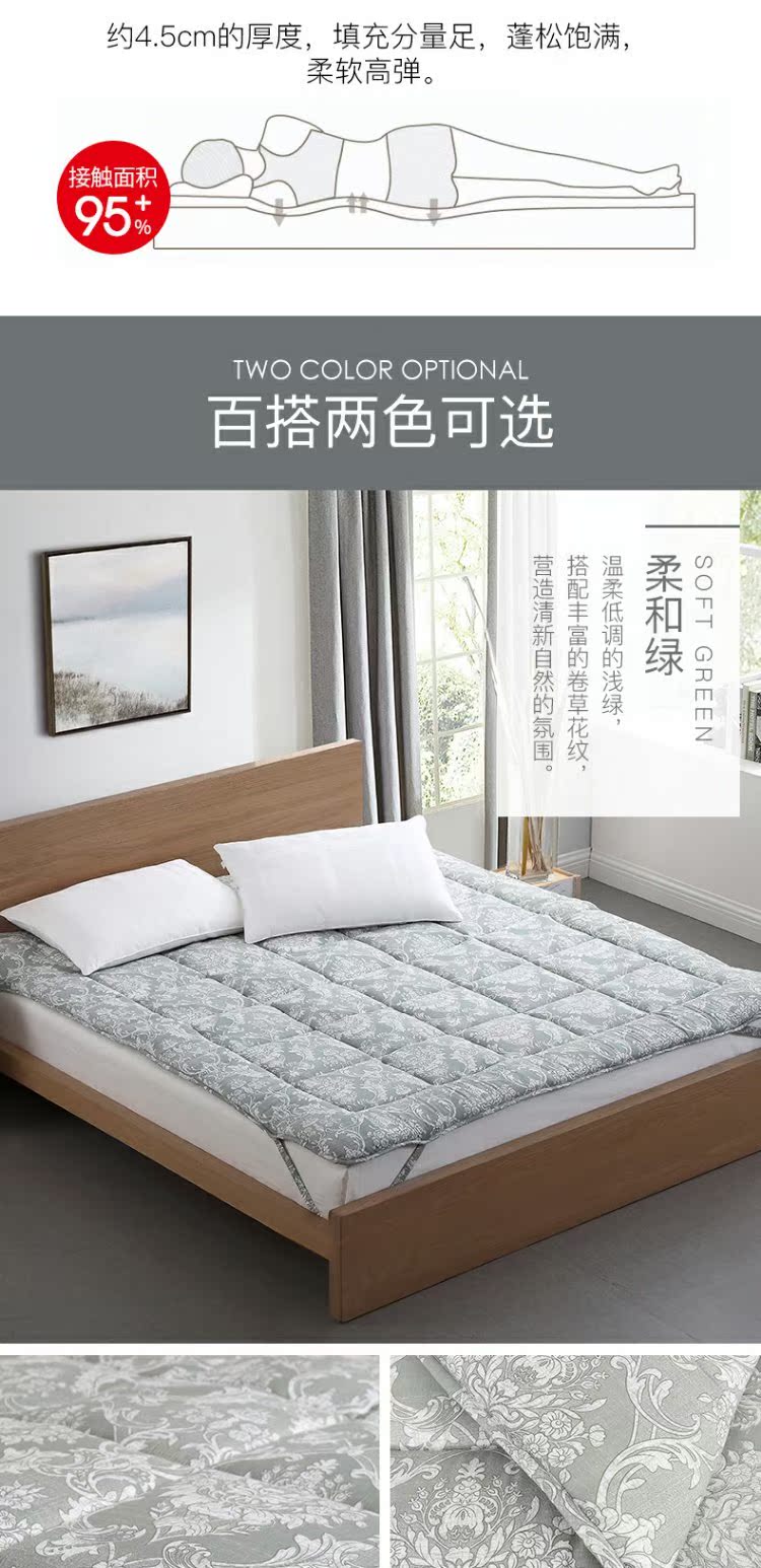 Mạnh Jie đa chức năng nệm làm đẹp chiếu thảm mơ ước nhà sạch dệt mùa thu và mùa đông dày ấm giường 褥 lụa Funi - Nệm nệm kim cương