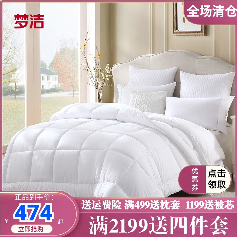 Mengjie home textile seven holes mother and child quilt two-in-one cotton winter quilt thickened 10 pounds quilt Mengjie official cotton quilt core